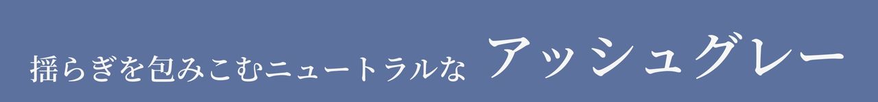 トップ画像